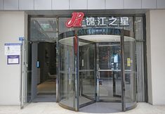 기타 4 Jinjiang Inn(Chengdu Kuanzhai Alley Baiguolin Subway Station Store)