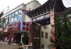 기타 4 Liangyou Hotel