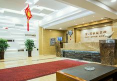 Others 6 Qiqihar Yijiayi Express Hotel (Phoenix City Auto Parts City Shop)