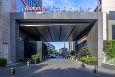 기타 Hampton by Hilton Suzhou Wuzhong