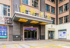 Others 2 The Bauhinia Hotel Shenzhen (Luohu Port Grand Theatre Metro Station)