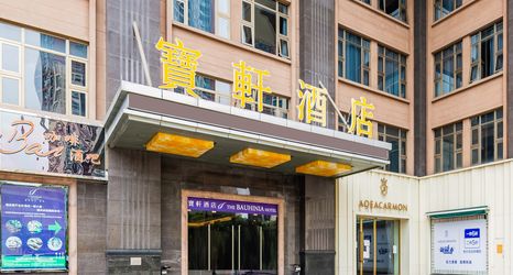 Others 2 The Bauhinia Hotel Shenzhen (Luohu Port Grand Theatre Metro Station)