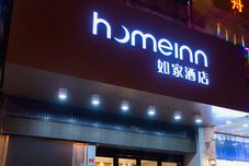 기타 Homeinn Hotel (Shanghai Jinshajiang Road Fengzhuang Subway Station)