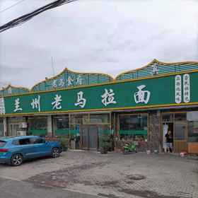 Hotel Exterior 1 Beijing Times Zhejiang North Farm Accommodation, Beijing Badaling Hot Spring Resort 酒店