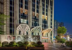 その他 2 Times International Apartment (Guangzhou Haizhu Dabiao International Center Store)