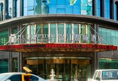 其他 4 Metropolo Jin Jiang Hotels Turpan administrative The Heart of Pai