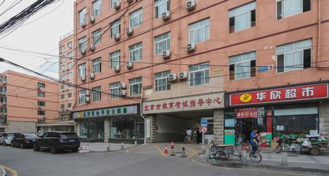 Lainnya 2 Songhua Lake Hotel