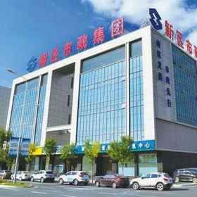 Hotel Exterior 1 Khách sạn Lanzhou Four Seasons Xin, Khách sạn Vĩnh Đăng