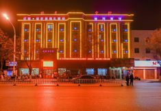 Others 3 Nanyang Yueyue Hotel