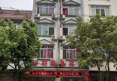 Others 2 Leye Huali Business Hotel