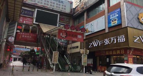 Others 2 77 hotel (Shaoyang People's Square)