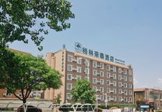 อื่นๆ 2 GreenTree Inn (Luogang Central Park Branch of Hefei High Speed Railway South Station)