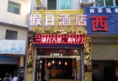 Others 4 Holiday Hotel