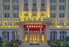 Others 3 Taibo Hotel