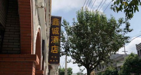 Khác 2 Anshun Xincheng Hotel