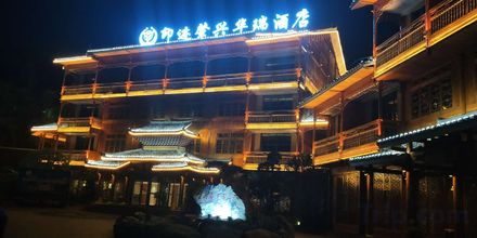 其他 4 Zhaoxing International Hotel