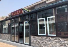 Others 2 Beijing Laixinyuan Folk Inn