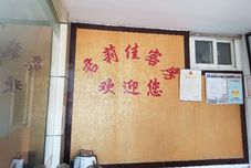 기타 Junlijia Hostel