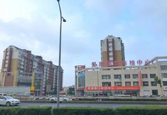 Others 6 Green Land Hotel