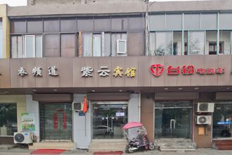 Others 4 Ziyun Hotel(Hefei Huizhou Avenue Store)