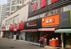 Others 3 Mengxinyuan Hotel