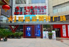 Others 5 Biancheng Internationl Hotel