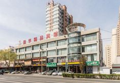 Others 4 Tongliao Zhongtian Hotel