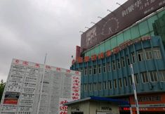 Lainnya 6 Changfu Express Hotel