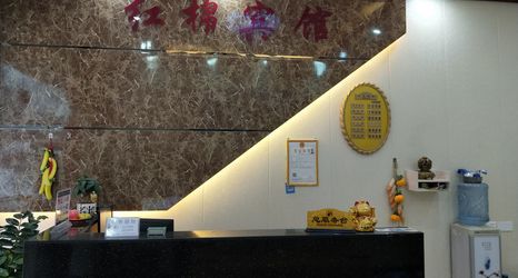 Others 2 Lingyun Cotton Tree Hotel