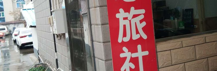 Lain-lain Shanghai Center Hostel