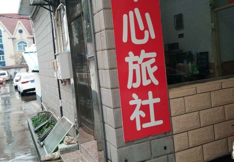 Lain-lain Shanghai Center Hostel