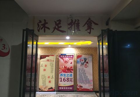 其他 Jiangmen Changsheng Hotel (Wuyi University)