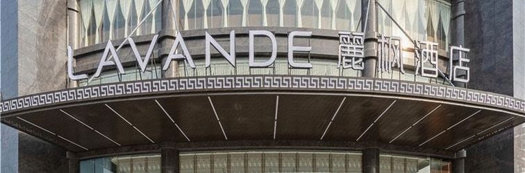 Others Lavande Hotel (Huazhou Beijing Road)