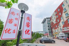 其他 Shankee Express Hotel (Jinan Qilu Software Park)