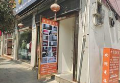 Others 2 Zhaotong Jiuxi Homestay (Wanghai Park Branch)