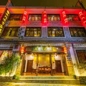 Hotel Exterior 1 Nhà trọ Ximen Chuixue, Khách sạn Sầm Củng