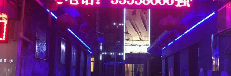 Others Xiangtan Yifang Hotel