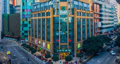 기타 2 Xana Hotelle (Chongqing Jiefangbeibuxingjie Hongyadong)