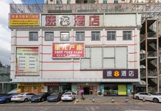 기타 5 Super 8 Hotel (Zhongshan Fuhua Bus Terminal)