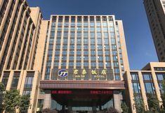 その他 5 Yangzhong Juntai Hotel
