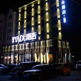 Hotel Exterior 1 Yado Hotel (Jinzhou East Lake Park Water Park store), Hotel Le Meridien Modeling