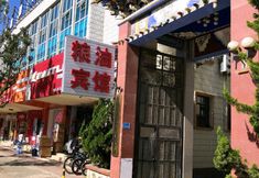 기타 3 Liangyou Hotel