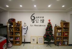 Others 6 Residence Hotel