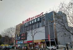 อื่นๆ 3 Xana Hotelle (Xinghua Darunfa)