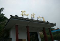 Lain-lain 5 New Century Manju Hotel