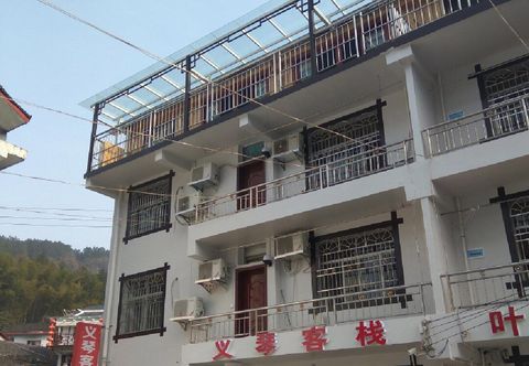 Others Yiqin Inn