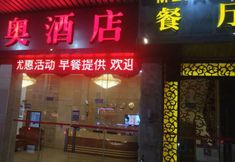 Others 4 meiao.hotel