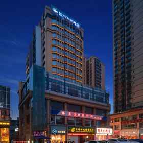 Hotel Exterior1Eastern Haitang Hotel,井研县飯店