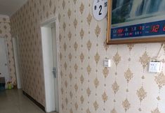 Khác 6 Shangqiu Xianglan Hotel (New Normal University)