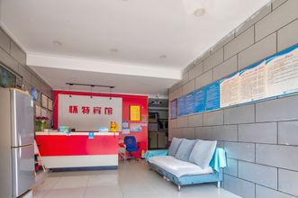 Others 4 Nanjing Huaite Hotel